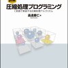  Xeroxのスキャナで読み取った数値が書き換わってしまう問題