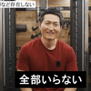 筋トレ初心者にオススメのサプリ、いらないサプリ
