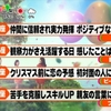 4位：ビーズネックレス