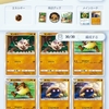 【ポケポケ】オコリザルカブトプスデッキvar2【制限バトルトライ用】