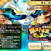 【メルスト】暴走モンスタークリムリリ(光レイド)と爆走イベ戦果など