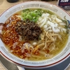 【今週のラーメン５４２３】鯨人（東京・三鷹駅北口）ラーメン 赤 ＋ ごはん ＋ 生玉子　〜辛い具材と薬味を自在に溶かし絡めて食らう楽しさ！野趣と辛味の赤辛拉麺！最後は白飯で〆るの最高！