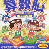 朝学習の時間をどう確保する？