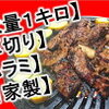 今年のふるさと納税