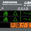 他社を西で再現　№77，大市交・長堀鶴見緑地線　大正駅　(ﾘ)