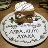 誕生会