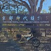梅•••🚴💨