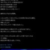 ウナギ・サヤカ自主興行に、超すごいXでまさかの前田日明氏が登場、ウナギはリング上で自己主張　佐藤光留と鈴木秀樹は事故を利用した決めつけ悪者に仕立て、見てもいないのに貶めた最低な行為