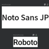 Android：Jetpack ComposeでNoto Sans JPフォントを使えるようにする