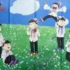 「ひこくじ えいがのおそ松さん ～FLEURIR～」2020の中で最もレアな作品を決める　プレミアグッズランキング　