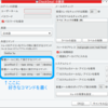 Gmailの着信で壁紙を変更したり効果音を鳴らすと気づきやすくてGood