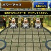 level.701【育成】ラムウ無限パワーアップ②