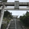 和歌山県橋本市高野口町の高野口八幡神社に行って来た！