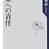 細野豪志衆議院議員が自民党・二階派入りへ。