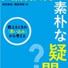 教え子たちとの関わり