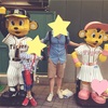 子連れで甲子園へ行ってきました