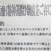 闘病記.5／知らなかった