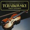 「チャイコフスキー:ヴァイオリン協奏曲」の常識を覆す？イリヤ・カーラー盤が奏でる情熱と静寂の物語