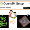 OpenMMをステップバイステップで  〜 Part 1：GUIでタンパク質の前処理 〜