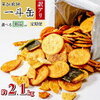 訳あり草加せんべい1斗缶！2.1kg～12.6kg！お得な定期便も