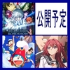 03月の劇場アニメ　前期　公開予定作品