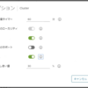 vSAN 6.7 U3 アップデート！詳細編③
