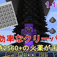 Minecraft Jeとは 人気 最新記事を集めました はてな