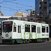 鹿児島市電9500形　9512号車(お茶の特香園ラッピング車両)