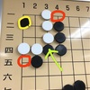 隅の6子の詰め(カドが欠けているパターン)