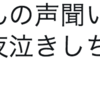 きついオタク向け、限界オタクのお前ほんまきついボタン