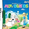 ニンテンドーＤＳのクイズゲームの中で  どの作品が今安く買えるのか？