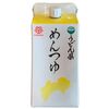 満天青空レストラン さぬき讃レモン どこで売ってる？特徴や購入場所