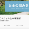 おすすめYouTubeその２