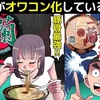 【とんこつラーメン】一蘭が閉店続出！？急激にオワコン化している理由を漫画にしてみた(マンガで分かる)＠アシタノワダイ