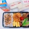 アスリート系男子高校生弁当47🍱