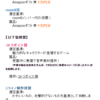 unity1week「密」作りました