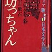 世界名言集 全巻 ポプラ社 を読みたくなった Karotousen58のブログ 世界名言集 全巻 ポプラ社 を読みたくなった Karotousen58のブログ