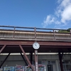 日帰りで湯の山温泉 ホテル湯の本