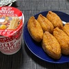 夜ごはん🍚まとめ