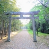 パワースポット感あふれる異空間！【八田神社】と吉備公廟＠真備町