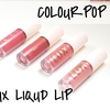 【ほわほわリップ】COLOURPOPのLUXLIQUDLIP