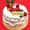 2019 Le HiroのXmasケーキ