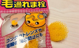 記事を見る