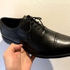 テクシーリュクスを安く買う方法｜Amazonセールが激安！