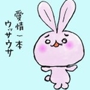 ふらっとさんぽ