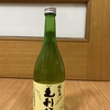 【お酒】