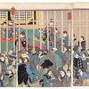 「挑む浮世絵　国芳から芳年へ」名古屋市博物館(２０１９年４月７日まで)に行ってきました～(^^♪