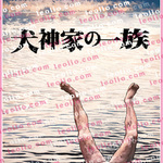 「犬神家の一族」逆さ足の正体は誰？簡単なあらすじ/ネタバレ/原作・映画・ドラマで違う名シーンの真相/スケキヨの正体とは/イラスト