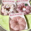 元気でいてねo(^▽^)o