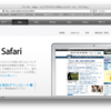 Mac OS X LionでRAMディスクを作ってSafariを高速化する方法